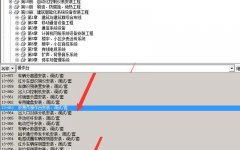 琴式監(jiān)控臺(tái)套什么定額？